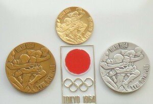 1964東京オリンピック記念メダル3点セット