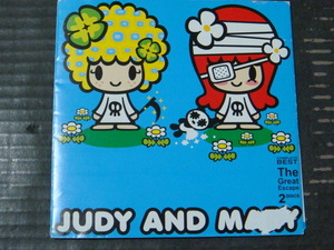 JUDY AND MARY/ジュディ・アンド・マリー ベスト「COMPLETE BEST THE GREAT ESCAPE」2CD YUKI