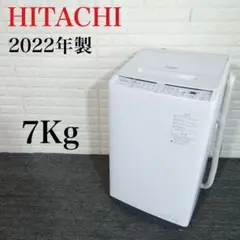 HITACHI 洗濯機 BW-V70H 7kg 2022年製 家電 K007