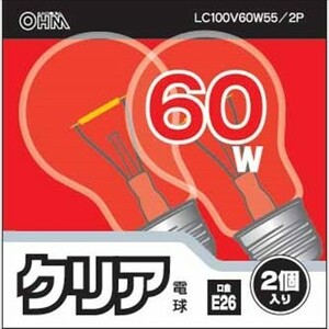 クリア電球 LC100V60W55/2P 06-1759