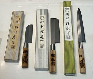 新品未使用 堺 源正宗 堺正宗 むきもの包丁 菜切包丁 柳刃包丁 刺身包丁 高級 刃物 3点セット 