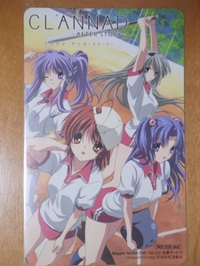 CLANNAD クラナドアフターストーリー メガミマガジンテレカ 未使用