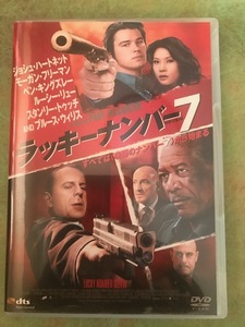 DVD　ラッキーナンバー7　中古