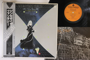 LP Anime Adieu Galaxy Express 999 Synthesizer Fantas CX7042 COLUMBIA Japan /00260