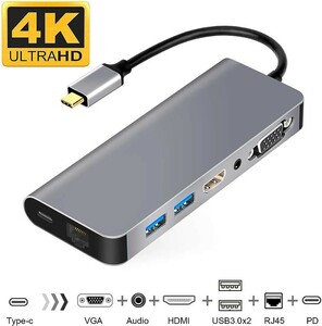 【ほぼ新品】USB C HDMI VGA変換 USB C ハブ 7in1 USB Type C ハブ HDMI Samsung Dexモード USBC HDMI LAN 1000Mbps対応 usb type no.930