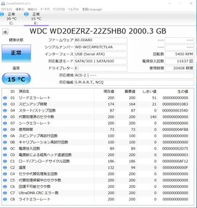 I・O DATA◆外付け ハードディスク EX-HD2CZ 2TB M6688