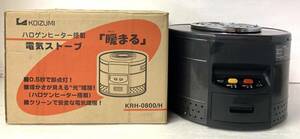 ★☆⑥コイズミ 電気ストーブ ハロゲンヒーター搭載 1996年 KRH-0800 可動品 暖房器具 箱☆★