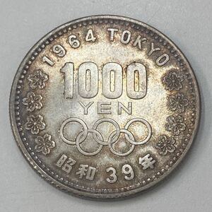 S【10D185】東京オリンピック　 開催記念　1000円　記念硬貨　 銀貨　 東京五輪　 千円銀貨　 硬貨　昭和39年　1964年　アンティーク　