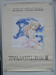 ★NEON GENESIS EVANGELIONIII B2ポスター 中古