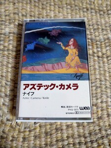 【ほぼ美品／国内盤・最安値】☆アズテック・カメラAztec Camera/ナイフKnife☆☆【カセット多数セール中…】