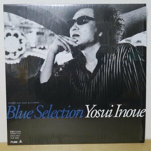 帯LP★井上陽水 / Blue Selection (山木秀雄,今剛,今堀恒雄,小島良喜,美久月千晴/飾りじゃないのよ涙は 他/和ジャズ/稀少アナログ)