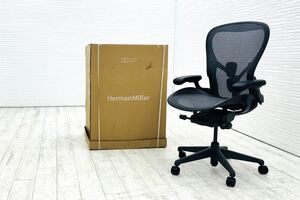 【未開封未使用品】 ハーマンミラー アーロンチェア リマスタード Cサイズ フル装備 Aeron Chairs Remastered 中古 Herman Miller