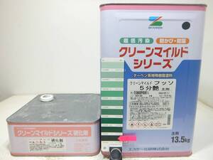 ■ＮＣ 訳あり品 水性塗料 鉄・木 グリーン系 □SK化研 クリーンマイルドフッソ