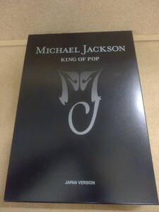 写真集「MICHAEL JACKSON /KING OF POP」JAPAN VERSION」