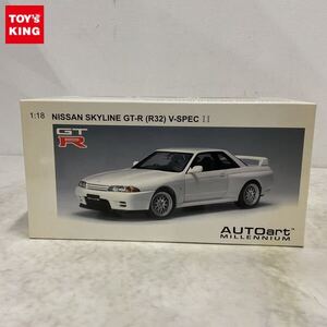 1円〜 オートアート 1/18 日産 スカイライン GT-R R32 V-SPEC II