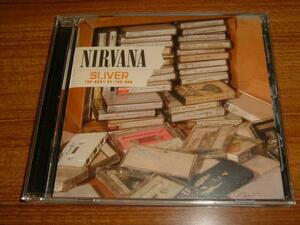 ②NIRVANA/SLIVER