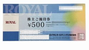 ロイヤルホールディングス　株主優待券　お食事券　6000円分★500円×12枚　2025年9月30日