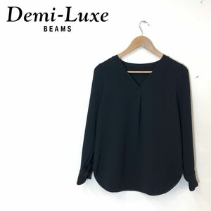 1H807-U-N◆Demi-Luxe BEAMS デミルクスビームス ブラウス 長袖 Ｖネック 無地 オフィスカジュアル◆size36 ブラック トリアセテート