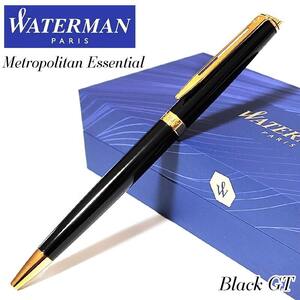 ボールペン ウォーターマン かっこいい メトロポリタン エッセンシャル ブラックGT 美しい 高級 WATERMAN ブランド おしゃれ 文房具