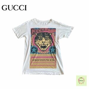 GUCCI グッチ コットン Tシャツ タイガー 493117-X3144 半袖 ホワイト 白 メンズ S 中古