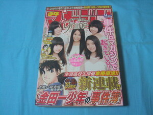 ★中古■週刊少年マガジン2012年14号　■9nine 川島海荷 佐武宇綺 西脇彩華 吉井香奈恵 村田寛奈/巻頭カラー 金田一少年の事件簿