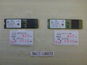 T-08073 / SSD / SKhynix / M.2 2280 / NVMe / 512GB / 2個セット / ゆうパケット発送 / データ消去済み / ジャンク扱い