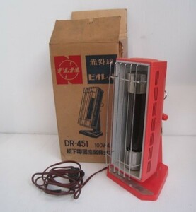 18N12.15-10　 ナショナル 赤外線ビオレット DR-451 レトロ アンティーク 当時物 暖房器具 家電　ジャンク