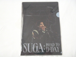 SUGA 　ROAD TO D-DAY　ムビチケ購入特典　クリアファイル◆BTS　バンタン　シュガ　ユンギ