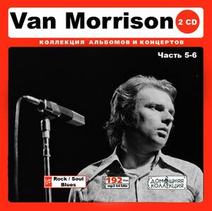 VAN MORRISON ヴァン・モリソン PART3 CD5&6 大全集 MP3CD 2P♪