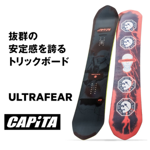 ☆最終値下☆ 25％OFF☆　23-24【 CAPITA 】　キャピタ　　ULTRAFEAR ウルトラフェアー　155　正規販売店