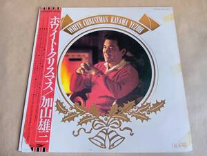 【中古LPレコード】(希少見本盤)　ホワイト・クリスマス　／　加山雄三