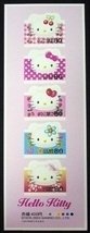 ★ハローキティ切手ペーン★Hello Kitty(シール式)★80円5枚★