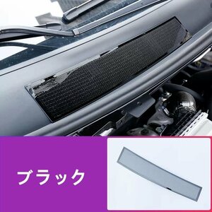 三菱 ・アウトランダーPHEV GN0W型用 車のエンジン 空気 入口 ベント 保護 カバー 1ピース ブラック