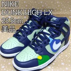 DUNKHIGH LX 25.5 美品 DUNK ダンク ダンクハイ ピスタチオ