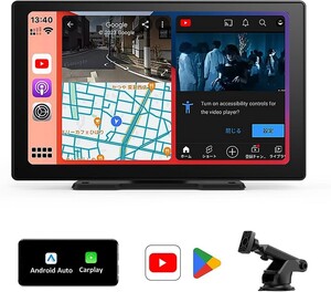 Android 12・動画視聴】Herilary 9インチ ディスプレイオーディオ ポータブルナビ カーオーディオ CarPlay＆Android Autoに対応 大容量