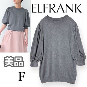 【試着のみ】 23SS ELFRANK エルフランク ウール混 パフスリーブニットプルオーバー グレー