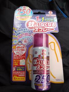 KINCHO 蚊がいなくなるスプレー　250回用　エレガントフローラルの香り　限定品　複数可　デング熱　対策