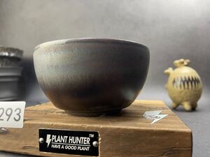 お293 Hand MADE 植木鉢 陶器 検（塊根物 アガベ パキプス invisible ink raw life factory SRL 伝市鉢カタチ製作所 グラキリス）