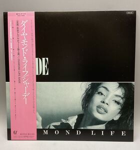 H19 DIAMOND LIFE SADE ダイヤモンドライフ シャーデー レコード LPレコード 帯付 283P545