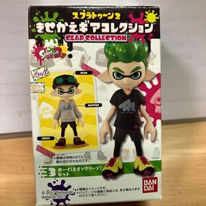 スプラトゥーン2 きせかえギアコレクション ボーイ　ネオングリーン　スプラ