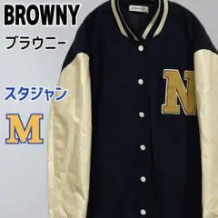 BROWNY ブラウニー　スタジャン　ワッペン　ミャンマー製　ネイビー　Ｍ