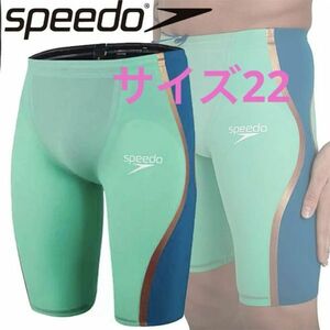 Speedoスピード 競泳水着 Fastskin LZR Pure Intent HW JAM ファストスキンレーザーレーサーピュアインテントハイウエストジャマー 22