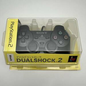 ★希少 未使用品★PS2 アナログコントローラ DUALSHOCK2★1円スタート レア SONY PLAYSTATION デュアルショック ブラック ソニー