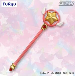 カードキャプターさくら 25 ボールペン 夢の杖 星の杖 セット CLAMP