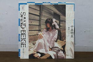 ☆　SAND　BEIGE　砂漠へ　椿姫ジュリアーナ　中森明菜　EP　レコード