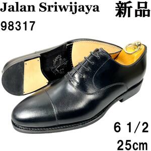 【新品】JALAN SRIWIJAYA ストレートチップ 革靴 61/2 25cm 黒 ブラック レザーソール 黒スト ジャランスリウァヤ ジャランスリワヤ