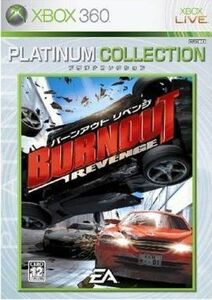 中古XBOX360ソフト BURN OUT REVENGE [ベスト版]