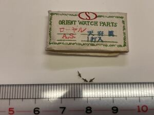 ORIENT オリエント 天真 ローヤル 3個入 新品3 未使用品 長期保管品 デッドストック 機械式時計 