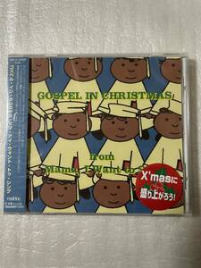  【新品未開封CD】＜クリスマスアルバム＞ ゴスペル・イン・クリスマス / Mama I Want to Sing［1996.11.6リリース］