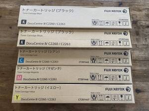 ★ 新品未使用品　★ FUJI Xerox／富士ゼロックス　純正　トナーカートリッジ　５点セット　★